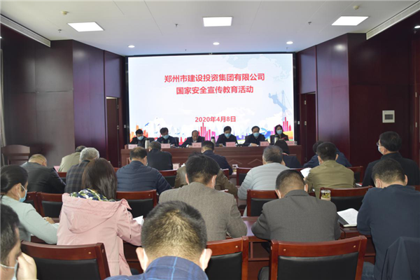 华体会官方网页版-华体会(中国)
多措并举、深入开展2020年全民国家安全教育日宣传教育活动