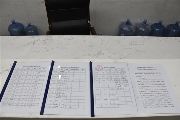 华体会官方网页版-华体会(中国)
战“疫”在行动：疫情防控和复工复产双落实、同推进