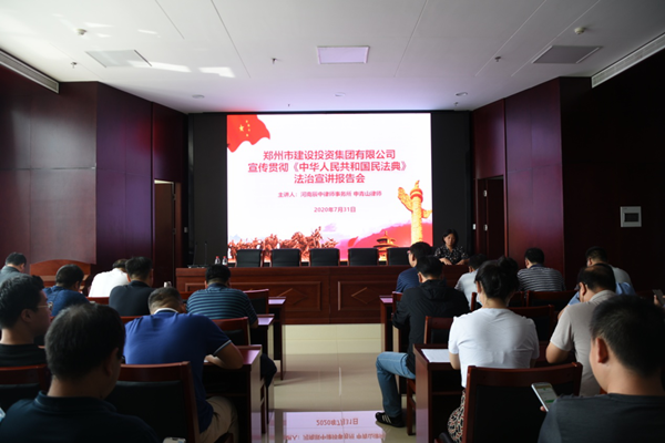 华体会官方网页版-华体会(中国)
开展《中华人民共和国民法典》普法教育暨知识竞赛活动