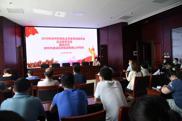 华体会官方网页版-华体会(中国)
组织开展“双百”《民法典》宣传活动
