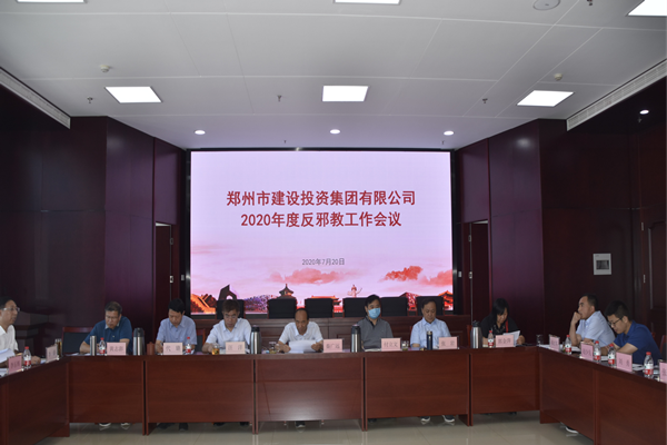 华体会官方网页版-华体会(中国)
积极开展“反邪教”宣传活动