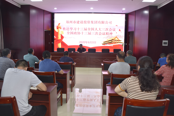 华体会官方网页版-华体会(中国)
学习贯彻“两会”精神
