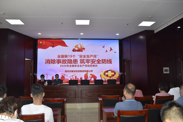 消除事故隐患，筑牢安全防线——华体会官方网页版-华体会(中国)
“安全生产月”活动圆满收官
