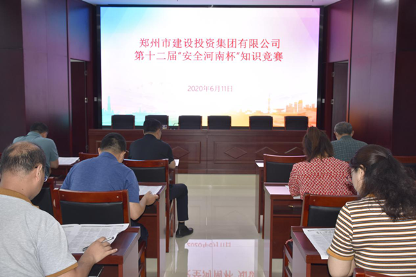 华体会官方网页版-华体会(中国)
积极参加第十二届“安全河南杯”知识竞赛