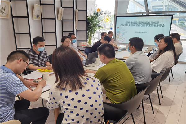 华体会官方网页版-华体会(中国)
开展“书香建投 全民阅读”读书分享活动