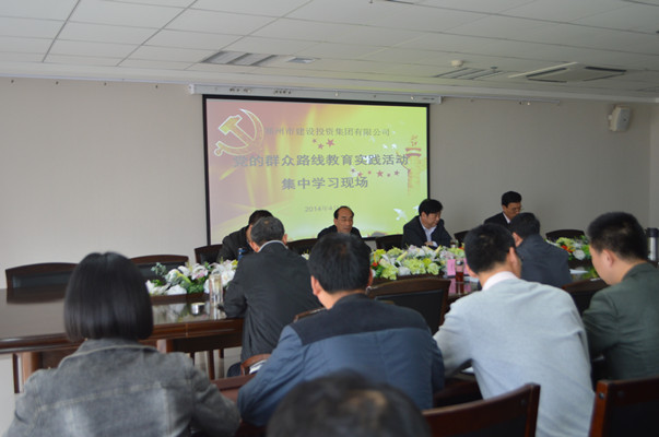 华体会官方网页版-华体会(中国)
再次召开党的群众路线教育实践活动集中学习交流会