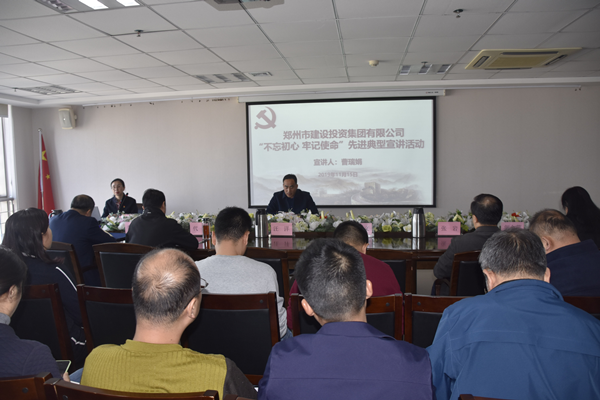 华体会官方网页版-华体会(中国)
开展“不忘初心 牢记使命”主题教育先进典型宣讲活动