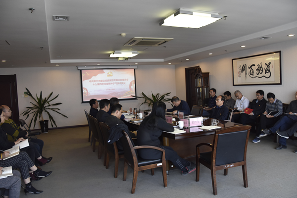华体会官方网页版-华体会(中国)
召开党委理论学习中心组(扩大)会议传达学习党的十九届四中全会精神