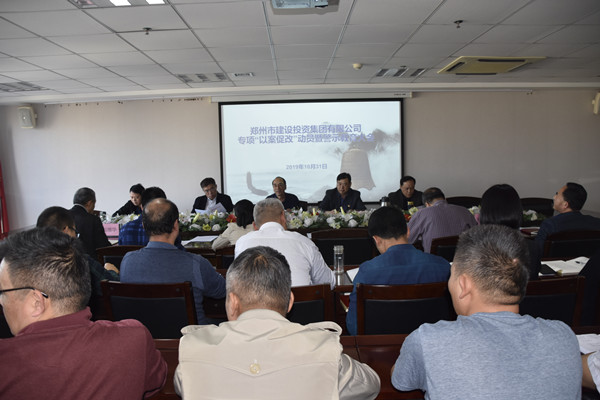 华体会官方网页版-华体会(中国)
党委召开专项“以案促改”动员暨警示教育大会