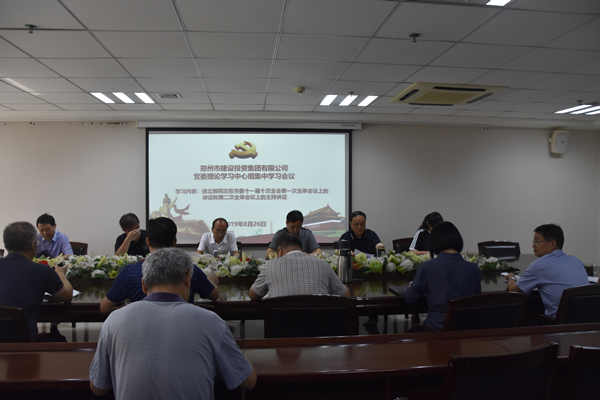 华体会官方网页版-华体会(中国)
召开党委会扩大会议学习贯彻市委第十一届十次全会精神