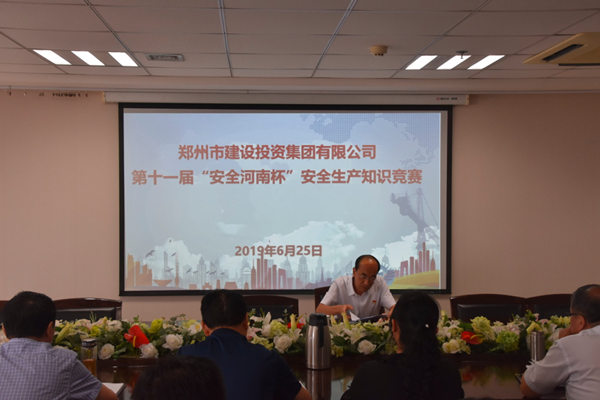 华体会官方网页版-华体会(中国)
积极参加第十一届“安全河南杯”知识竞赛