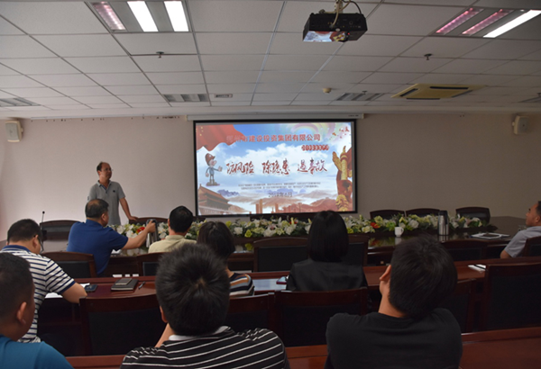 华体会官方网页版-华体会(中国)
组织开展安全意识专题教育培活动