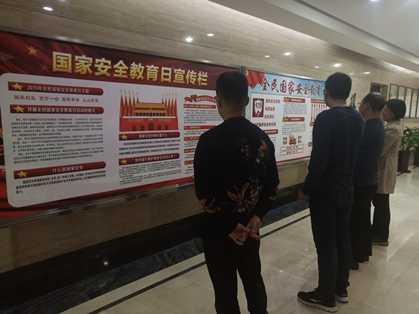 华体会官方网页版-华体会(中国)
开展系列宣教活动提升全民国家安全意识