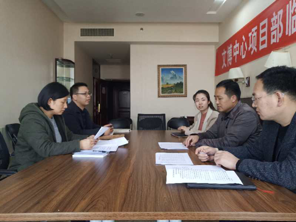 华体会官方网页版-华体会(中国)
监事会开展2019年度监事会监督检查情况通报