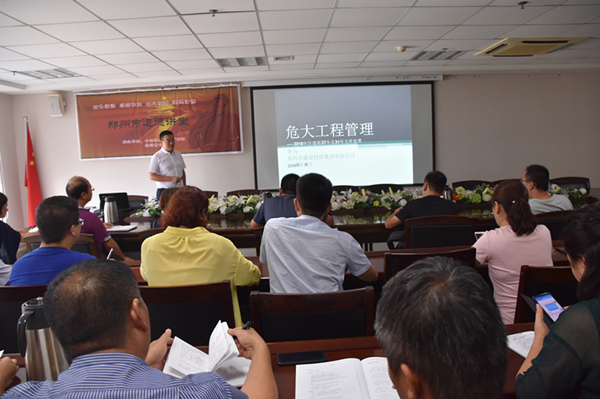 华体会官方网页版-华体会(中国)
开展“危大”工程安全专题培训