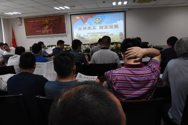 华体会官方网页版-华体会(中国)
全体干部职工积极参加第十届“安全河南杯”知识竞赛