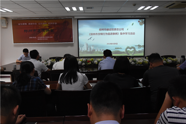 华体会官方网页版-华体会(中国)
开展《郑州市文明行为促进条例》系列宣传活动