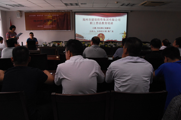 华体会官方网页版-华体会(中国)
开展宪法知识普法教育暨宪法知识竞赛活动