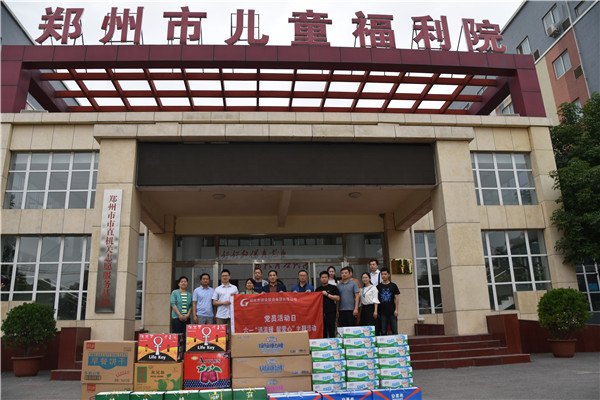 华体会官方网页版-华体会(中国)
走进郑州市儿童福利院开展“送温暖 献爱心”党员志愿服务活动