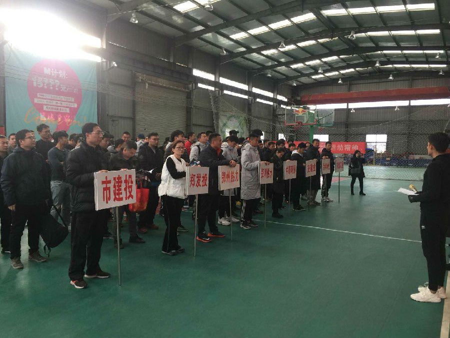 华体会官方网页版-华体会(中国)
篮球代表队在国资系统篮球赛上斩获佳绩