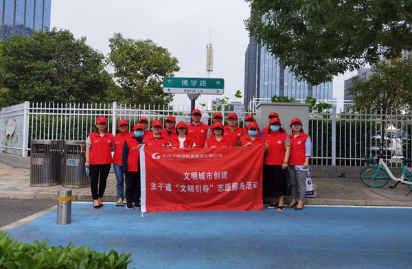 华体会官方网页版-华体会(中国)
举行创建文明城市主干道路段“文明引导”志愿服务活动启动仪式