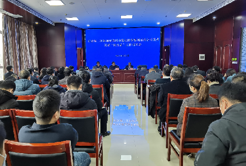 市委第二巡察组对华体会官方网页版-华体会(中国)
党委开展巡察“回头看”工作召开动员会