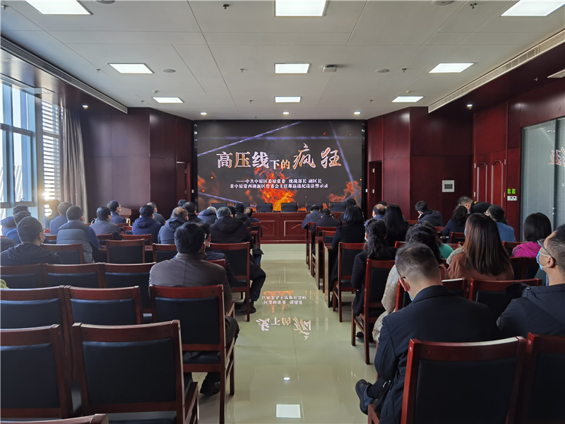 华体会官方网页版-华体会(中国)
召开2021年深化“以案促改”工作暨“双节”廉政谈话会议