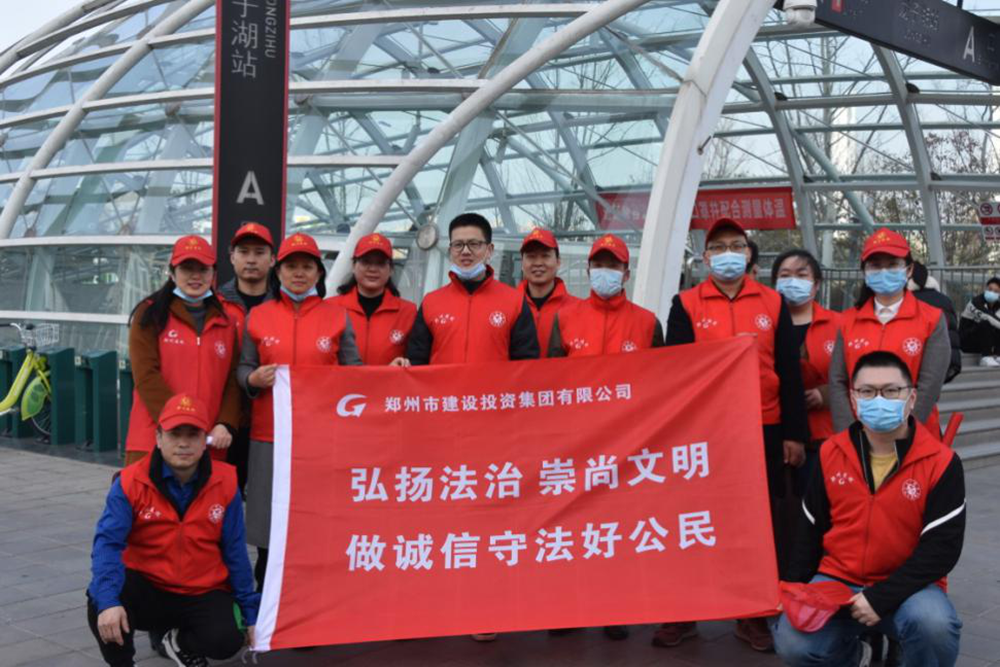 华体会官方网页版-华体会(中国)
开展“弘扬法治、崇尚文明、做诚信守法好公民”普法宣传活动