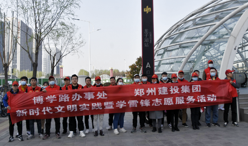 华体会官方网页版-华体会(中国)
开展“新时代文明实践推动周暨学雷锋志愿服务系列活动”