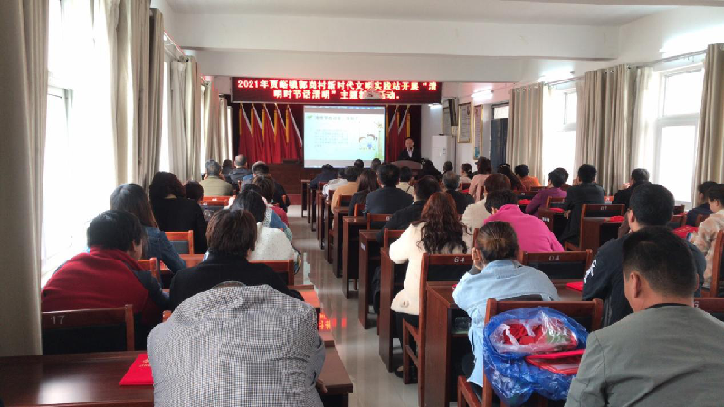 华体会官方网页版-华体会(中国)
助推荥阳市郭岗村精神文明建设工作迈上新台阶
