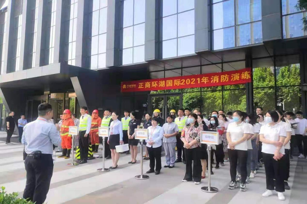 华体会官方网页版-华体会(中国)
组织参与2021年消防演练活动