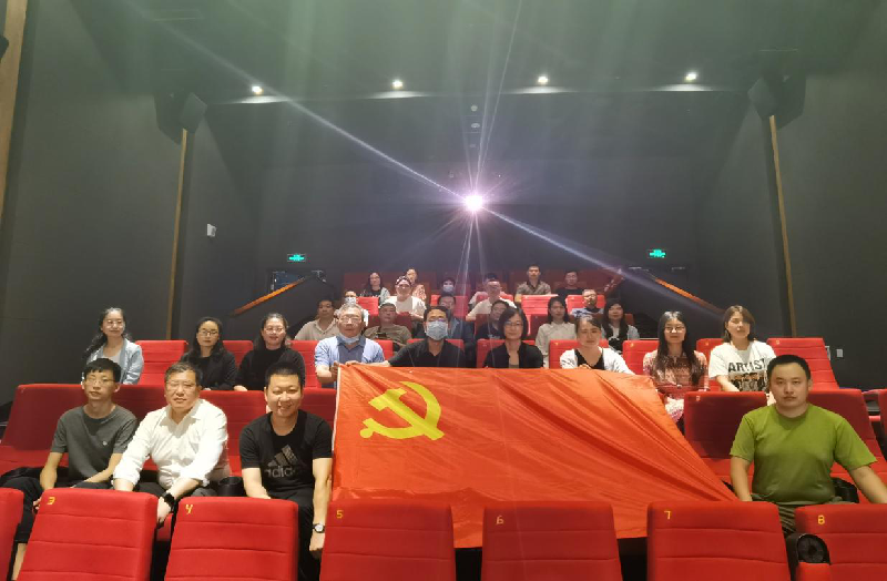 华体会官方网页版-华体会(中国)
党委组织观看党史教育片《千顷澄碧的时代》