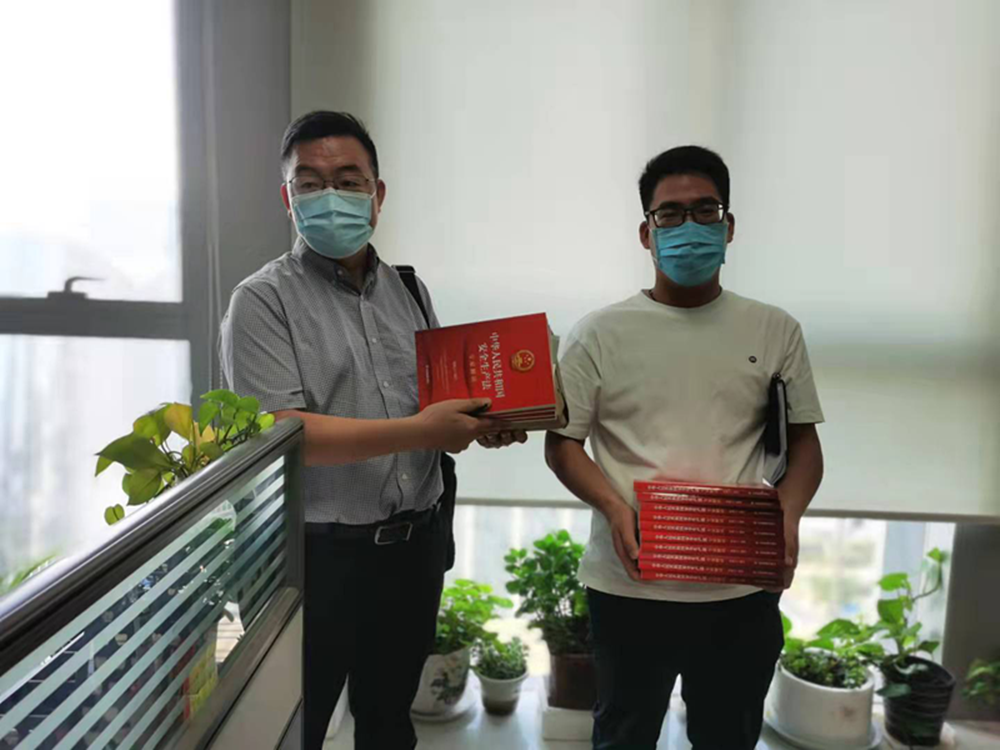 华体会官方网页版-华体会(中国)
组织开展新《安全生产法》系列宣贯活动
