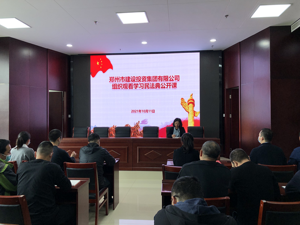 华体会官方网页版-华体会(中国)
组织开展“民法典”普法培训暨“疫情防控”知识宣传活动