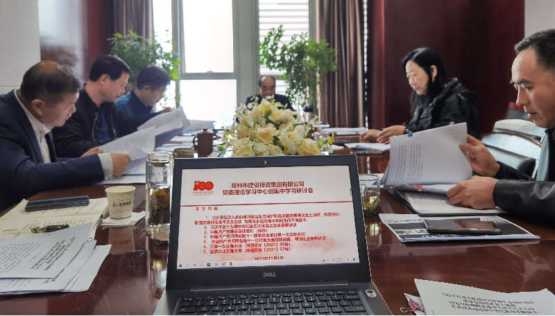 华体会官方网页版-华体会(中国)
党委理论学习中心组集中研讨学习省十一次党代会精神