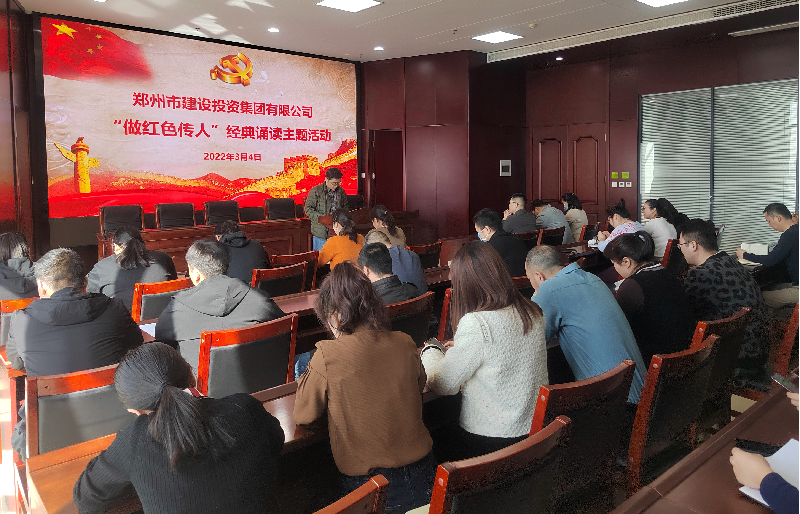 华体会官方网页版-华体会(中国)
开展“做红色传人”经典诵读活动