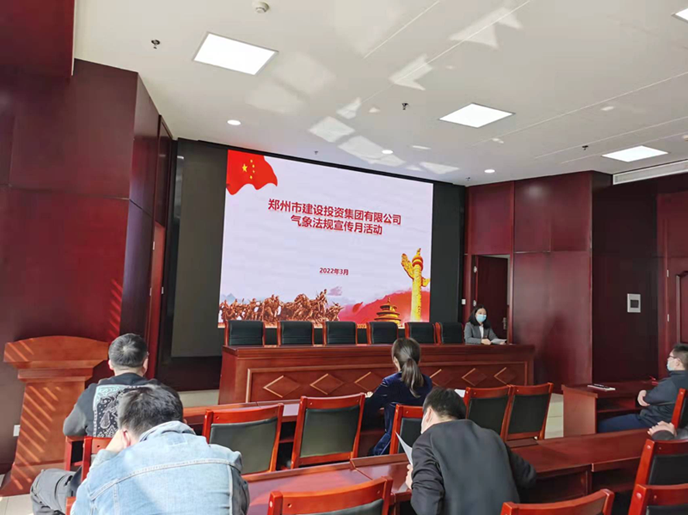 华体会官方网页版-华体会(中国)
开展2022年气象法规宣传月活动