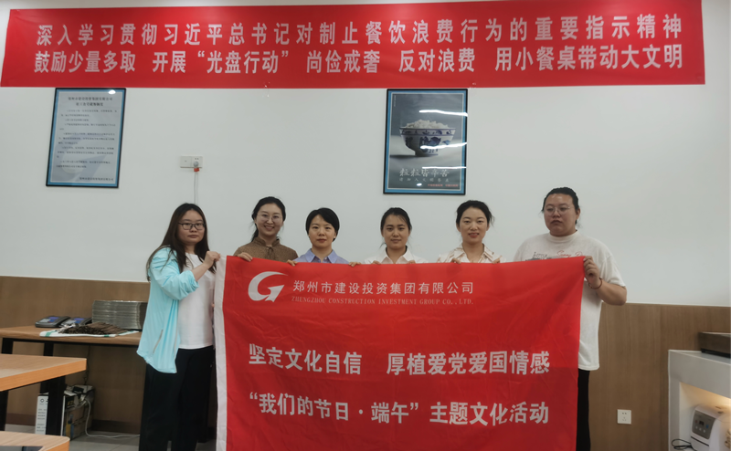 华体会官方网页版-华体会(中国)
开展“我们的节日·端午节”系列活动