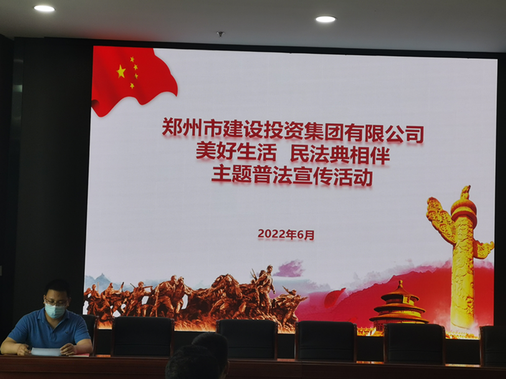 华体会官方网页版-华体会(中国)
组织开展民法典主题宣传活动