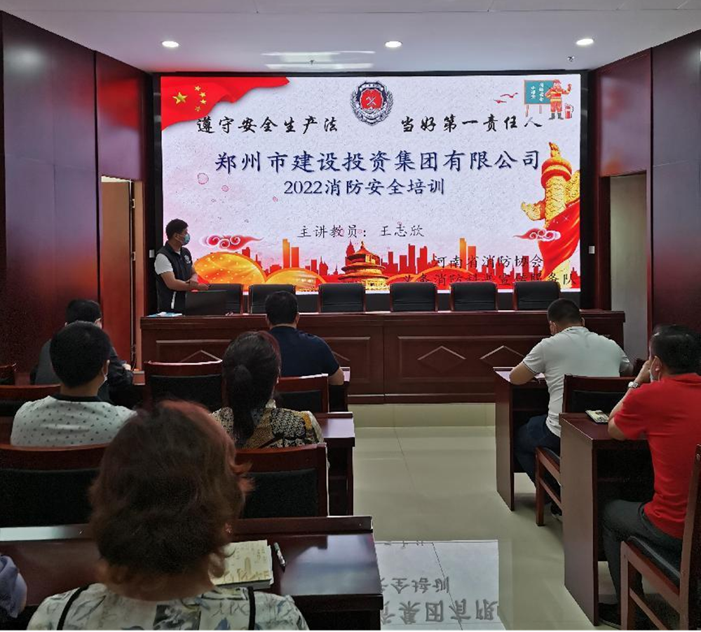 华体会官方网页版-华体会(中国)
<br/>开展2022年度消防培训活动