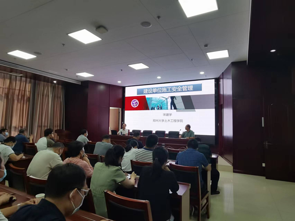 华体会官方网页版-华体会(中国)
组织建设单位安全生产专题教育培训
