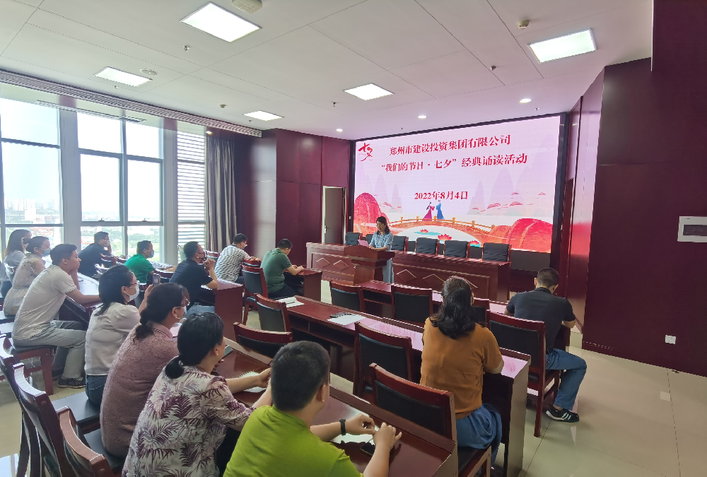 华体会官方网页版-华体会(中国)
开展“我们的节日·七夕”经典诵读活动