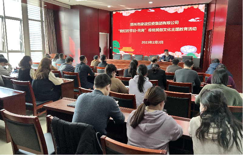 华体会官方网页版-华体会(中国)
开展“我们的节日·元宵  传统民俗文化主题教育”活动