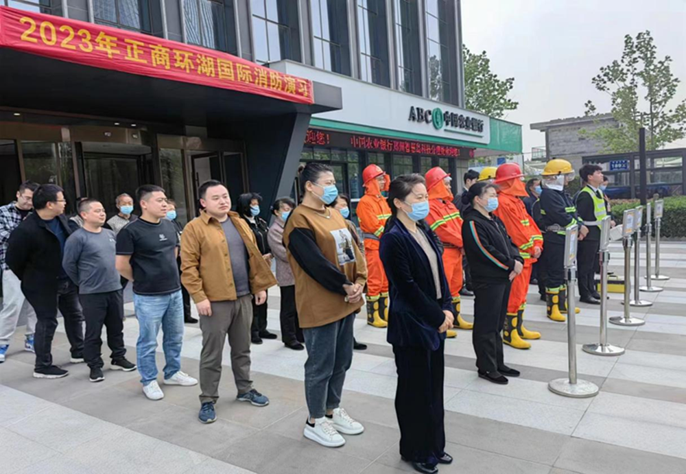 华体会官方网页版-华体会(中国)
组织参与2023年消防演练活动