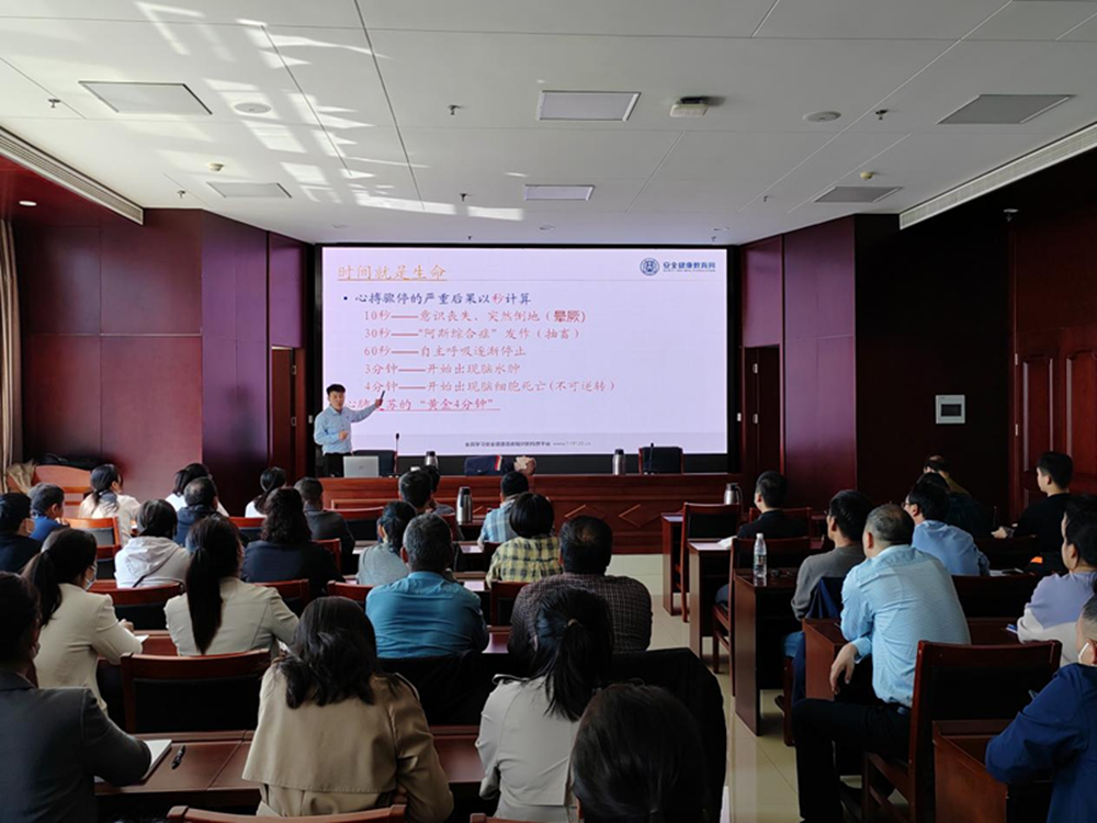 共建共享 健康河南——华体会官方网页版-华体会(中国)
扎实开展职业病防治宣传暨急救健康教育讲座