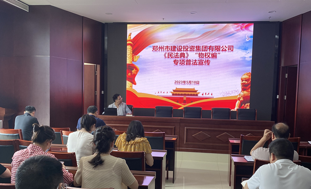华体会官方网页版-华体会(中国)
组织开展民法典专项普法宣传活动