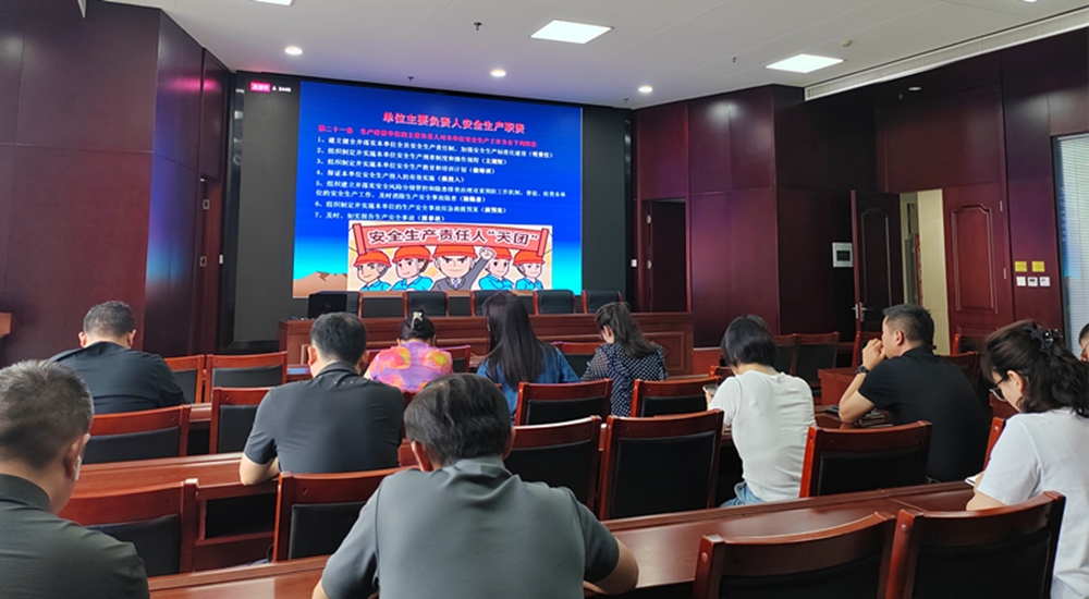 华体会官方网页版-华体会(中国)
组织收看安全生产月主题宣讲活动