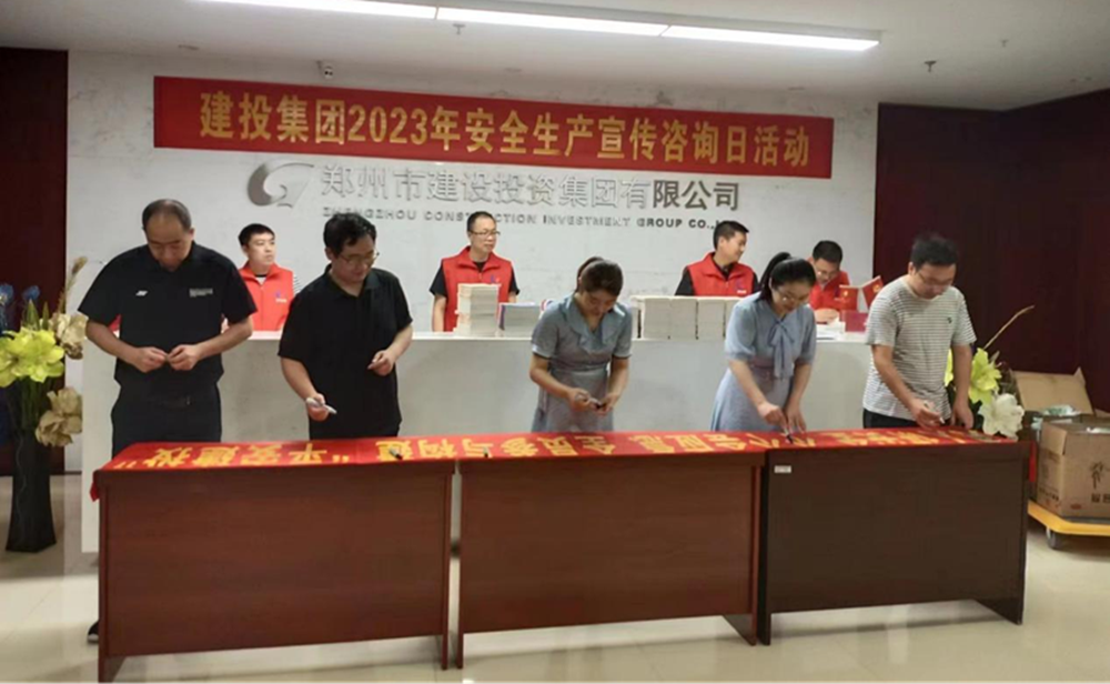 华体会官方网页版-华体会(中国)
深入开展全国“安全宣传咨询日”活动