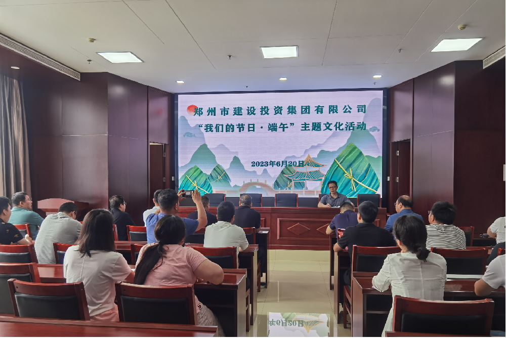 华体会官方网页版-华体会(中国)
开展“我们的节日·端午”系列活动