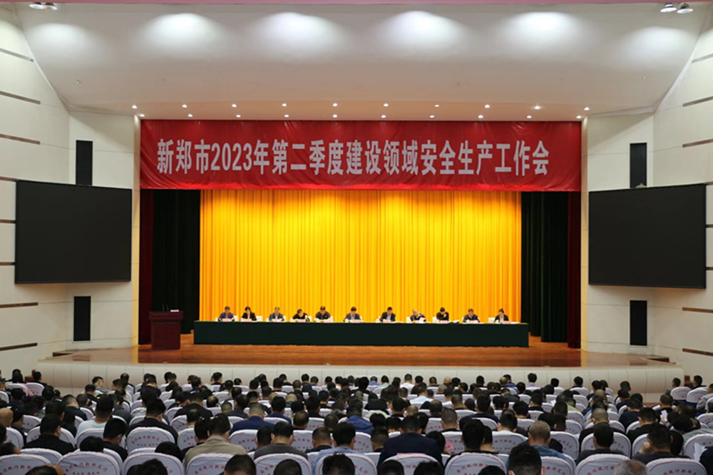 华体会官方网页版-华体会(中国)
第六十七高级中学项目部开展六月“安全生产月”系列活动